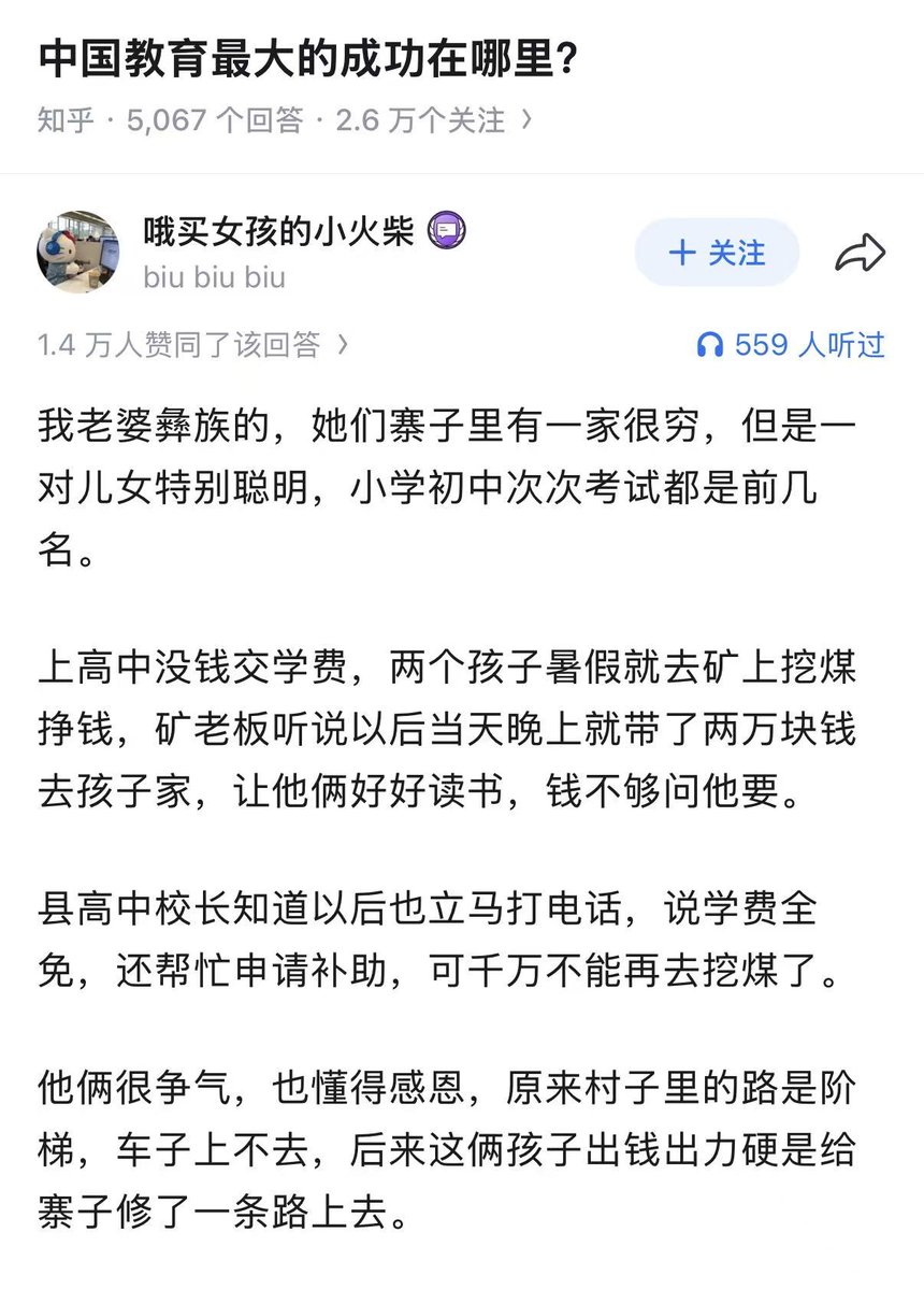 徐跑跑 的图片 1