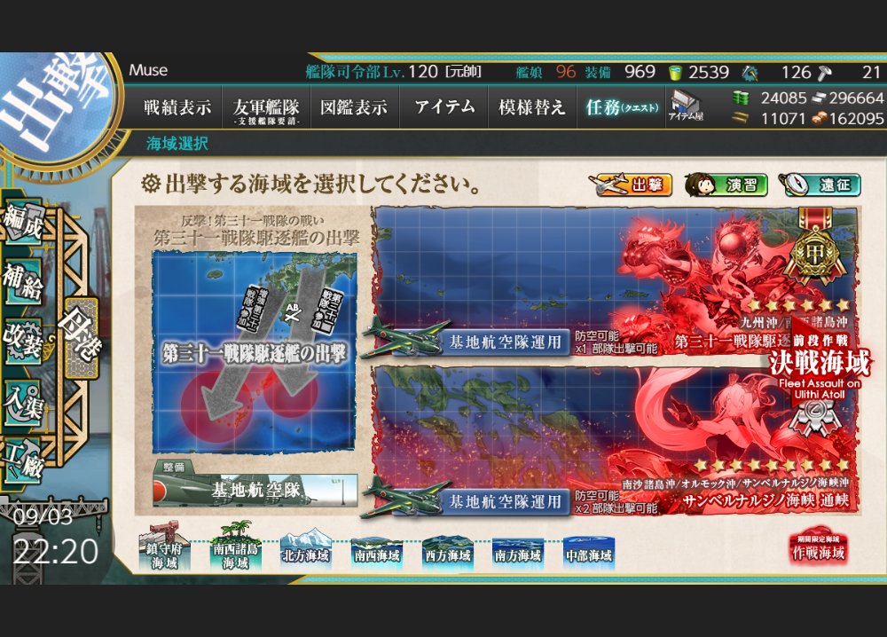 muse_kaito's tweet photo. 艦これ、2026年夏イベ、甲乙甲乙甲で完了しました。F4U-7がメインの狙いでしたが甲勲章も初めてゲットしました。
全海域札温存できない難易度で踏破したのは初めてです。母港100なのでかつかつでしたが、何とか目標の装備はすべて確保できました。 https://t.co/HLTQ3Vo6xh
