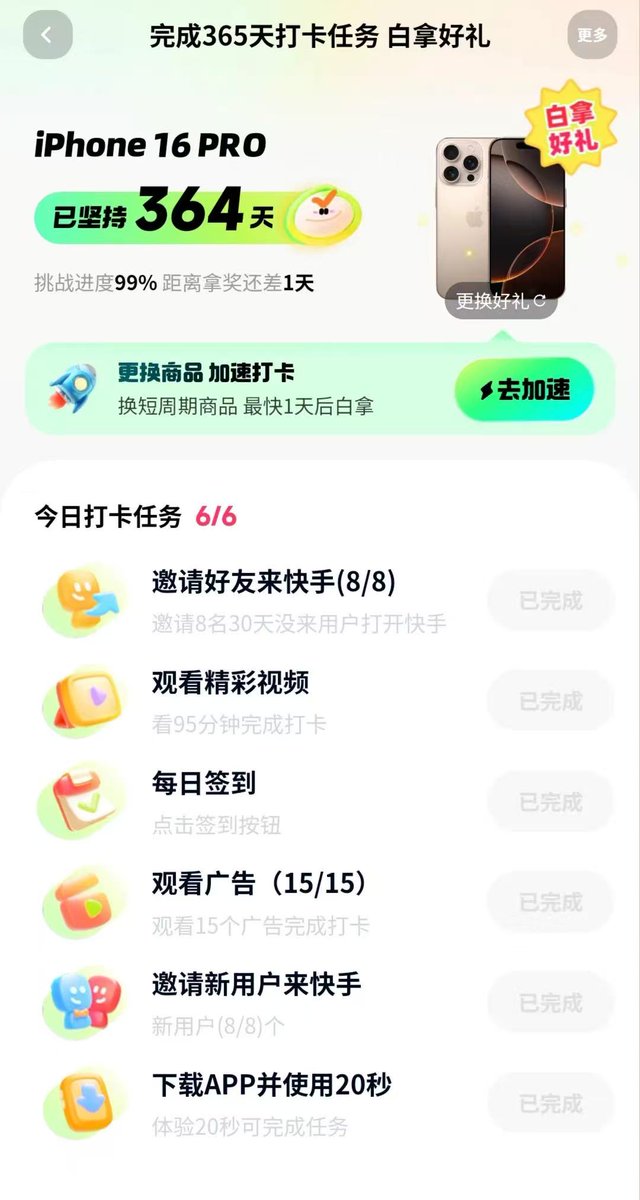 徐跑跑 的图片 1