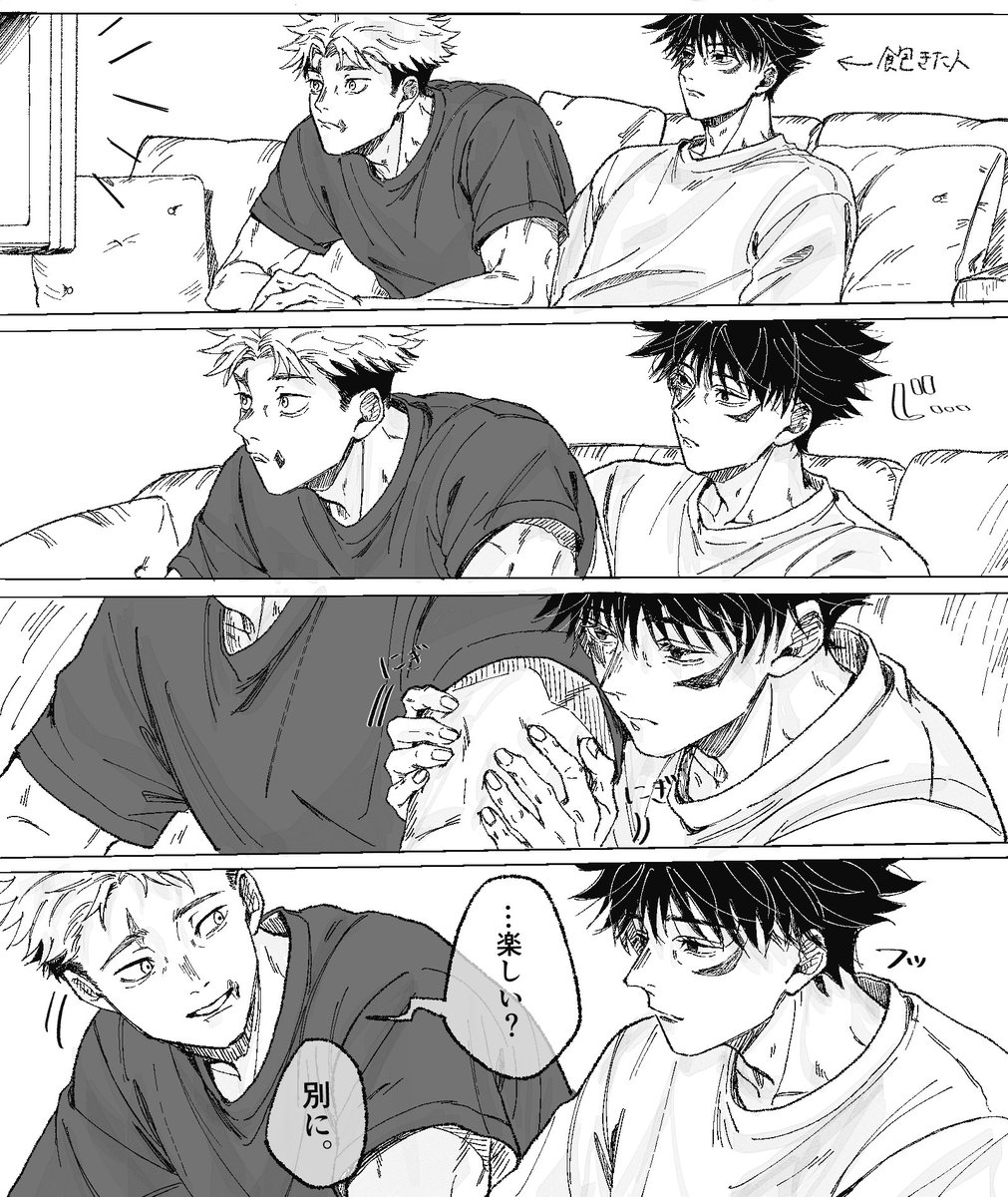 HMWR_sann09's tweet photo. これの虎伏 https://t.co/6FGQrN7e5o