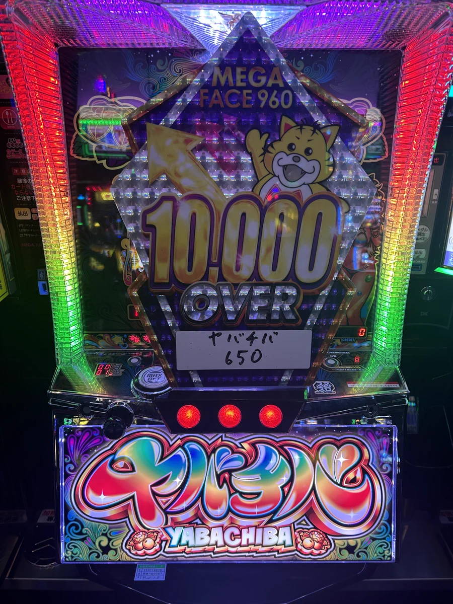 メガフェイス960飯塚 on X: 