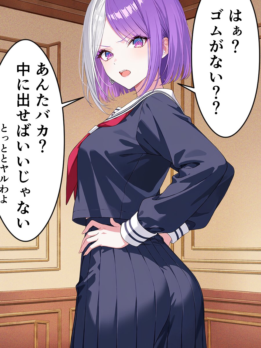 Sandra98024902's tweet photo. ただの××には興味ありません！ (全12ページ) https://t.co/hFF5IIqeAB