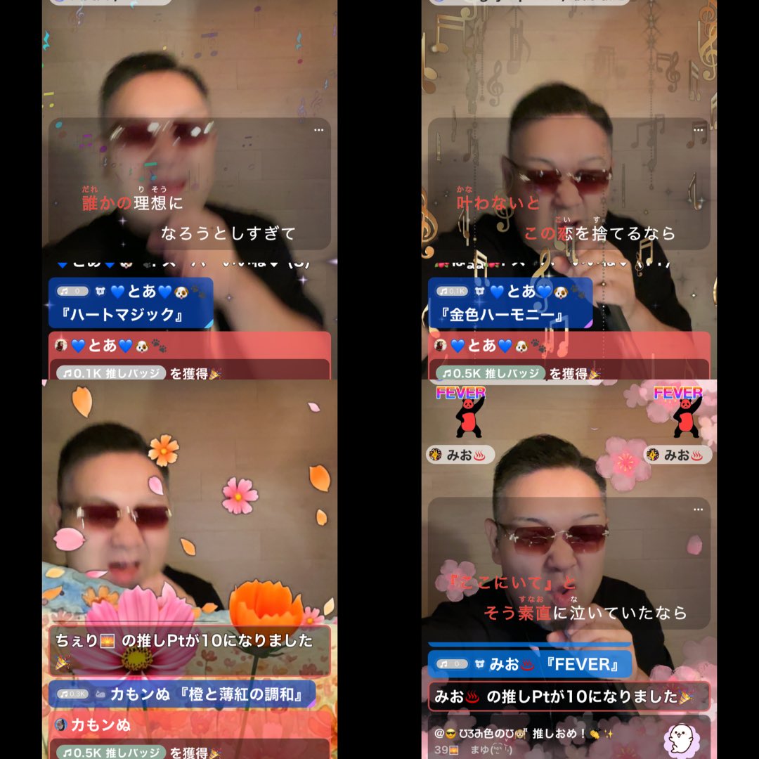 yusukecorolive's tweet photo. 昨日は夜勤でバタバタしててお礼も振り返りも出来ずごめんなさい🙇‍♂️9/2、9/3の配信に来てくれた皆さん改めてありがとう🥲🙏

ちと長くなるけど、、、

カラシンの昇格降格システムは画期的だと思うし、無理しすぎもダメだし、やらなさすぎもダメ、自然と頑張りたくなるシステムになってるのはすごくいいことだと思うけど、なんか変に数字ばっかり無意識に気にしてる自分もいて、焦ってたのかな💦

カラシンスタートして2ヶ月ちょい、ここまで上げてもらってるのが奇跡なんだと思う🥹

やっぱりお願いして応援してもらったり、ギフトをおねだりするみたいなやり方は性にあわないし、純粋に歌を聴いてくれた人が、感動してくれたり、楽しんでくれて、そこに自然と乗っかるギフトがいちばん嬉しい😊😊

歌で生きていく、確かにそれは理想だし、カラシンも唱えてる部分だけど、生きていくための歌にはしたくない。

必死になって歌ってもみんなには良く映らないし、応援しなきゃってプレッシャーにさせちゃうかもしれない。

一緒にいる時間、空間、ここに来て良かったと思ってもらえる配信にするには、やっぱり一緒に楽しまないとね🤭🤭

もちろん目標は高く持ってやるけど、目標達成の為に頑張るんじゃなくて、みんなと楽しい時間を共有して、盛り上がって、その上に結果がついてくるような配信を目指して、これからも楽しんで行こうと思います😊

長文失礼しました🙇‍♂️