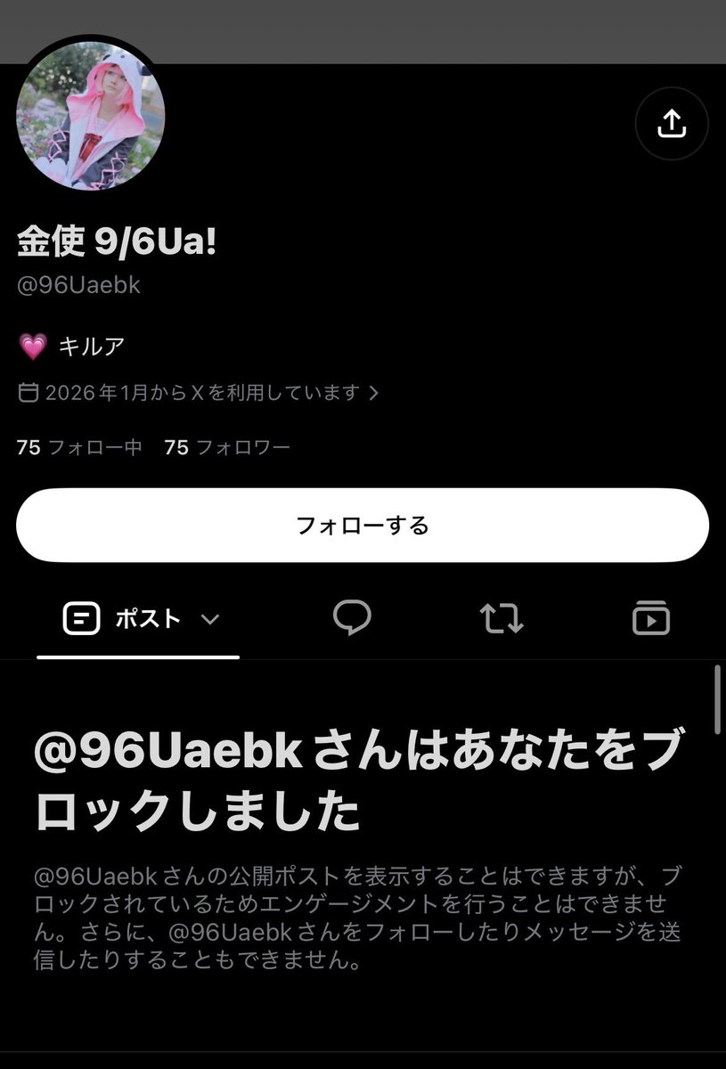 AlMle6's tweet photo. 私の顔面で詐欺するのやめてください、 https://t.co/Dt4rTYG2Nl