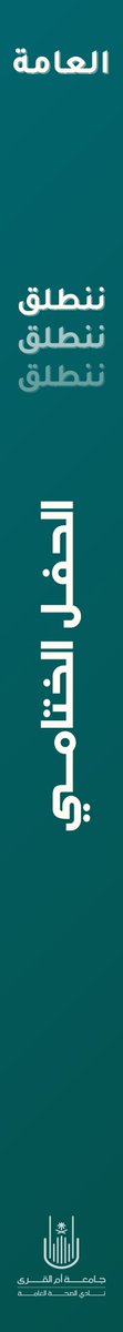 PHHI_HC's tweet photo. محطاتٌ متتالية، حضورٌ متجدد، وأثرٌ يتواصل. ✨

نستعرض أبرز محطات نادي الصحة العامة، 
حيث الحضور يصنع الفرق، والمشاركة تصنع الأثر

#PHHI_HC48 https://t.co/8d54Kvk8ex