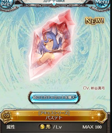 meganeity's tweet photo. 無料単感謝 https://t.co/IwzBIZYXa2