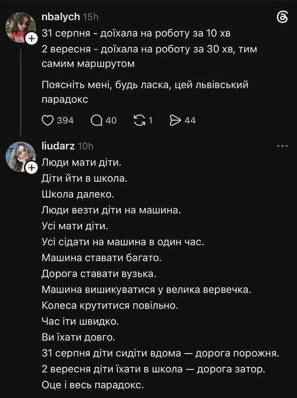kotyachamamka's tweet photo. Завжди так було і буде іспрежди віків https://t.co/AkALN7tfLr