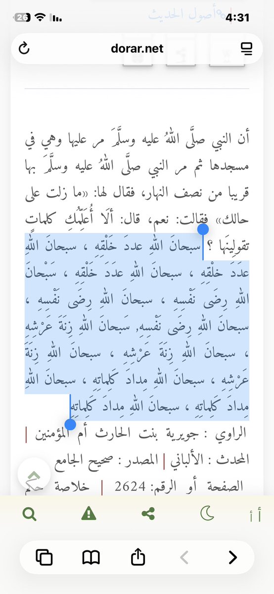 R9aNkO2TsbDwvVe's tweet photo. @sara_alsaif https://t.co/inLiimikm5
