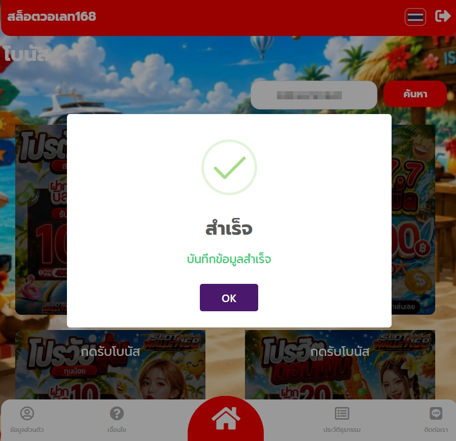 SEMONp65's tweet photo. ขอโพสนี้ 123รี♻️
(ใหม่+เก่า) 50 เคดิต

👉กติกา📲ไม่ทำตามตัดสิทธิ์❗️
❇️รีทวิต + ถูกใจ❤️ + คอมเม้น #แจกฟรี50

🌐 ทางเข้า : https://t.co/mMru7RDvxC

#เครดิตฟรี #เครดิตฟรีล่าสุด #เคดิตฟรี50 https://t.co/10jfgxXSWh