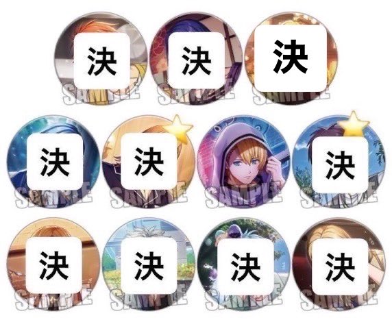 waoASA's tweet photo. 【郵送 譲渡】 うたプリ ライエモ LIVE EMOTION トレーディング クリアカード 缶バッジ Special Selection Ver.エクストラVer. 

《譲》翔

《求》定価(税込)+送料

３種纏めてのお譲りです。

1BOXずつ予約済。
⚠️固定ポスト必読⚠️ https://t.co/j9uM6aCiEf