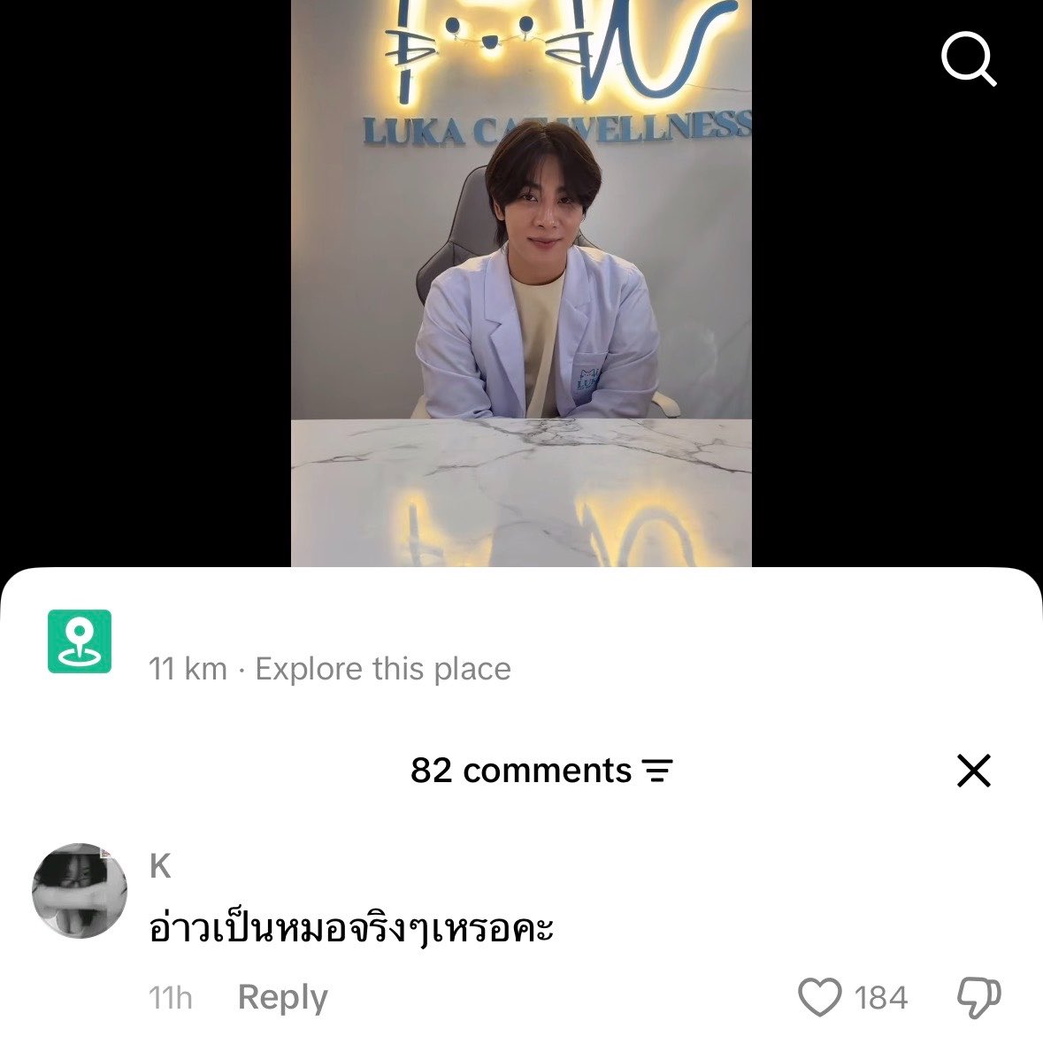 privatemiu's tweet photo. ใครก็ได้ช่วยมิกซิวด้วย555555555555555555555555555555555555555555 สัตวแพทย์แท้100% (แต่ชาวเน็ตไม่รู้) https://t.co/zDSH5oBfX7