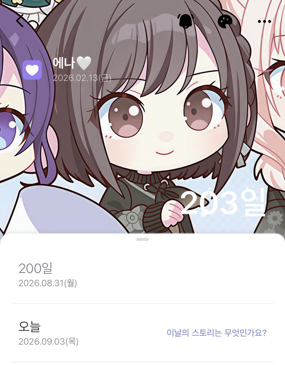 night_c0d's tweet photo. #프세카_𝕏친소 #트친소_𝕏친소 #트친소 
첫트친소 엽니다! 같이 씹덕대화 나누실분?!😄 https://t.co/o87c9wo24w