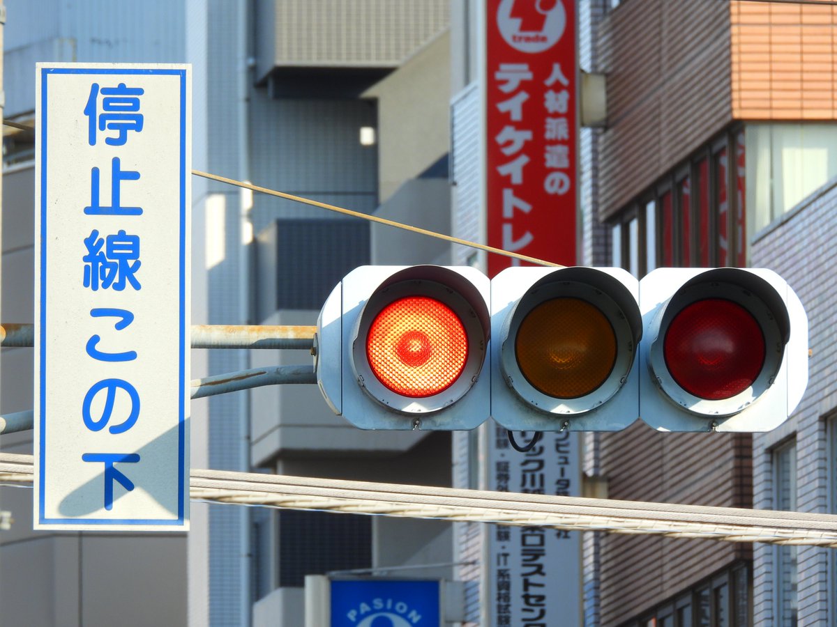 Koito_Signal1's tweet photo. #京三製作所の日 https://t.co/XDkuDHl2g8