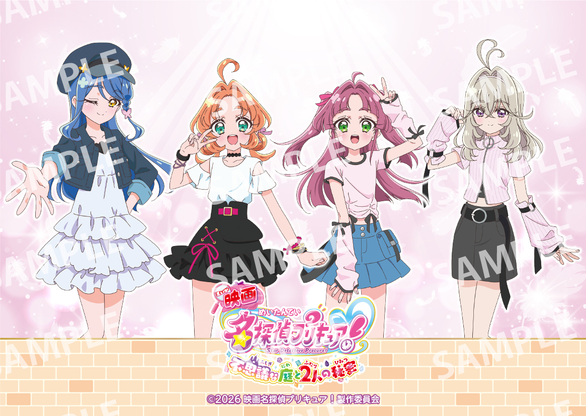 precure_movie's tweet photo. ／⋰
  #映画たんプリ 公開記念
 　特別号発売決定💝
 ＼⋱

描き下ろしイラストを使用したポストカード付タブロイド新聞！

🕐期間
 9月18日発売
 
🔎お取り扱い
報知エンターテインメントマーケット等
 
▽くわしくは
https://t.co/UPVuWe0OBr
 
#たんプリ #プリキュア #precure https://t.co/QU34Ok9lVA