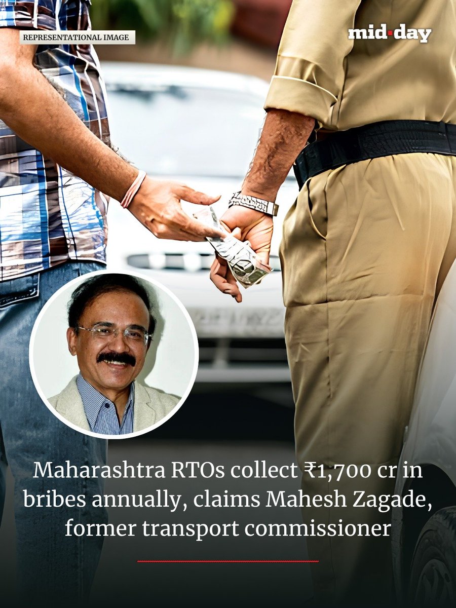 mid_day's tweet photo. Former Maharashtra transport commissioner Mahesh Zagade has alleged that RTOs across the state collect around Rs 1,700 crore in bribes every year, calling them “engines of corruption”.

Zagade has demanded abolition of RTOs and talathi offices, arguing that digital systems can replace physical offices and eliminate artificial bottlenecks.

Read more : https://t.co/yLVfdjd8RU