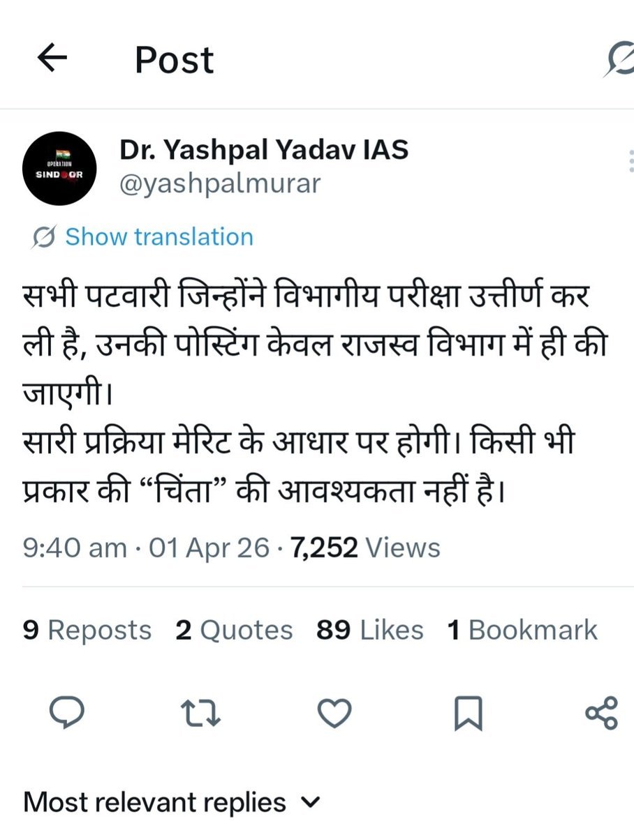NavdeepSindwkj's tweet photo. श्रीमान जी हमारे साथ कभी पहले वाली ना बन जाए हो सके तो हमें रेवेन्यू में आने का एक मौका दीजिए https://t.co/9Q2cOfvMj8