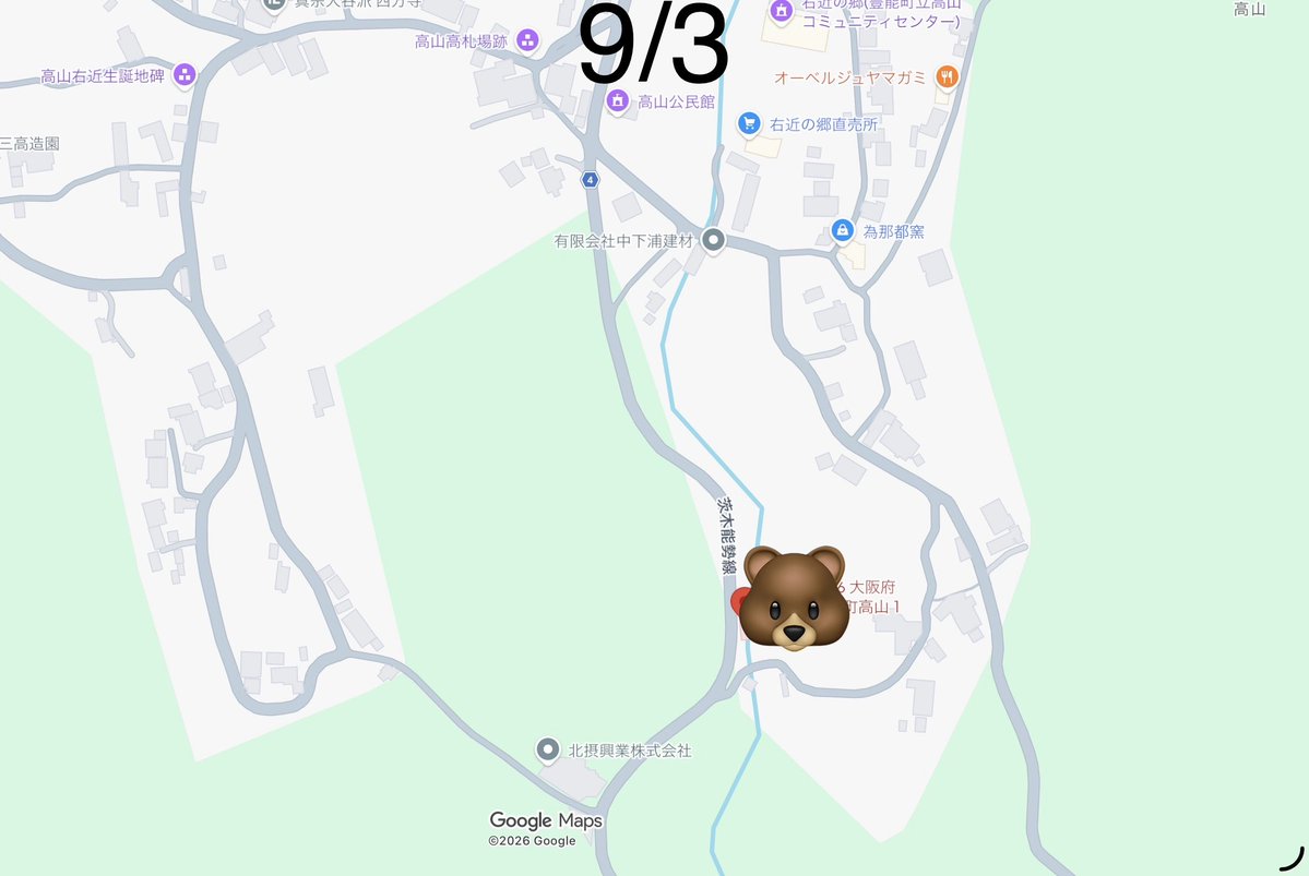 mamecoro55's tweet photo. 大阪府クマさん情報🐻

9月2日(水)午後6時30分頃
池田市伏尾台5丁目1番付近
熊様の大型動物がいた

9月3日(木)午後2時5分頃
豊能町高山1028-1付近の車道脇
子熊と思われる野生動物1頭が走っていた

(大阪府警の情報)

8月の亀岡市の目撃情報も地図に追加しています https://t.co/fnVgia2LjZ