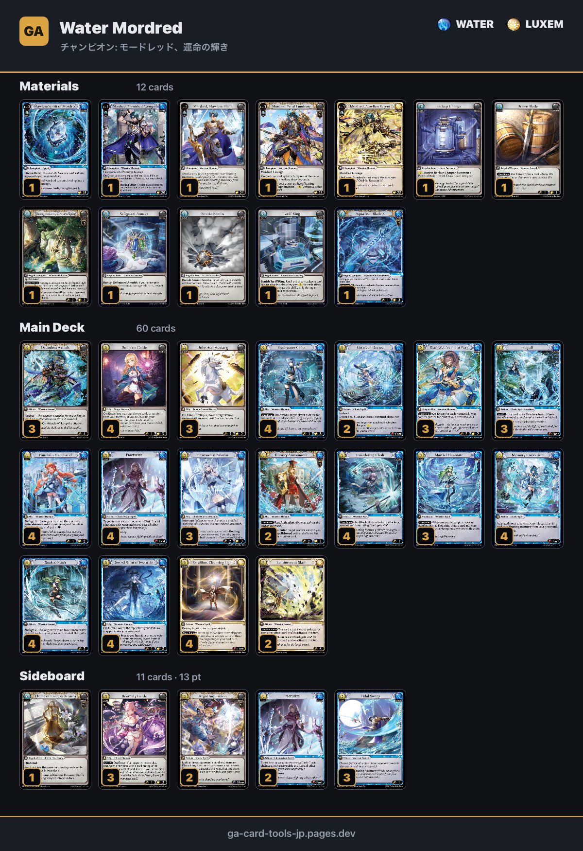 ナカシー GA/Riftbound/MTG/FaB/ on X: 