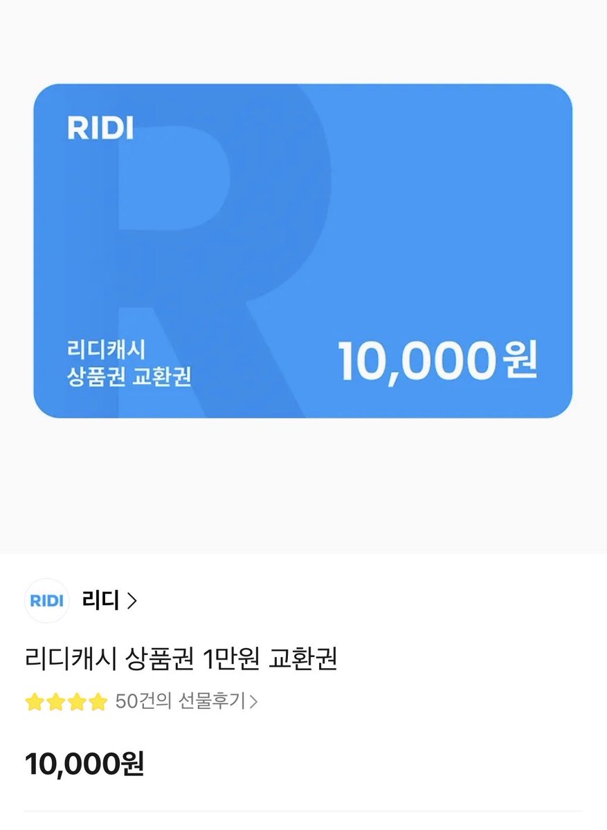 S2nanabi's tweet photo. 🖤RT이벤트💛
<연쇄살인마의 아내로 살아남기> 리디북스 런칭!
📌 RT해주신 1분께 리디캐시 1만원권
📌본 트윗 인용으로 기대평&amp;응원 남겨주신 1분께 리디캐시 1만원권
📌본 트윗 인용으로 구매인증 남겨주신 1분께 리디캐시 1만원권
드립니다😊 https://t.co/HH0r4Ffr6y