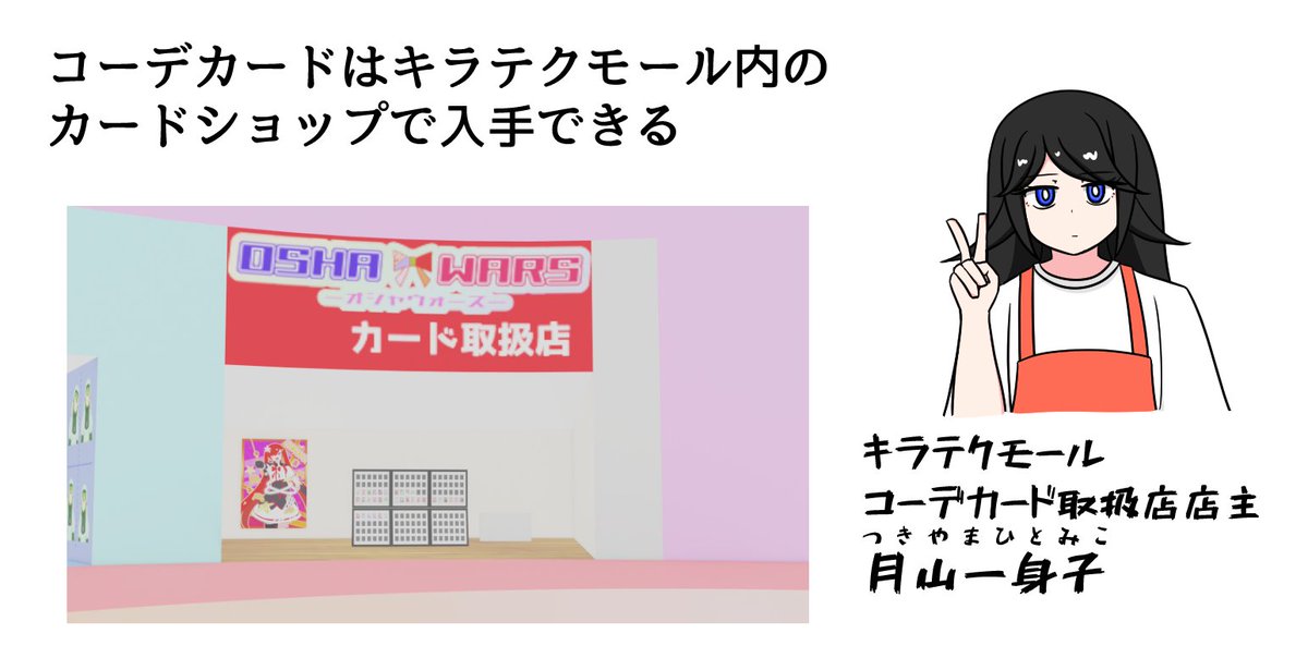 26gou's tweet photo. 進捗
コーデカードの入手先 https://t.co/ShINM9PGRm
