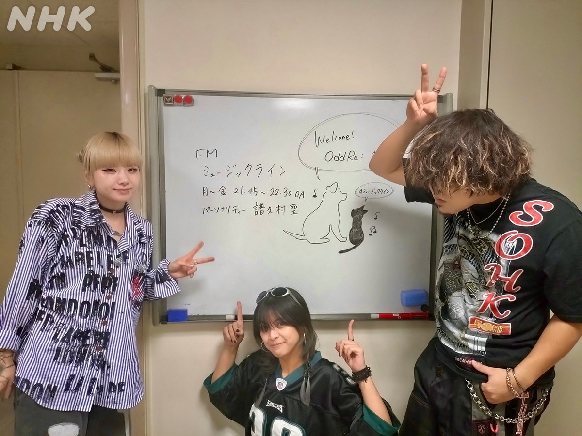 nhk_musicjp's tweet photo. 🎧#ミュージックライン🎧

夏フェスSP
💫#OddRe: #ｵﾄﾞﾚ💫

🔁放送終了から7日間 聴き逃し配信中🔁

🔻配信はコチラ
https://t.co/Syweh30ePC

「疲れを癒す方法は？」
3人の珍回答に会場爆笑
迫力満点のスタジオライブで
大盛り上がり https://t.co/blMgACaBYV