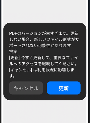 bucchanworks's tweet photo. 開発中のアプリに広告を出すテストをしていたら、詐欺みたいな広告が表示されてしまった。
自分のアプリが出しているように見えるし、こんなの表示されたらアンインストールされちゃうよ.... https://t.co/2wO8BkHxq9