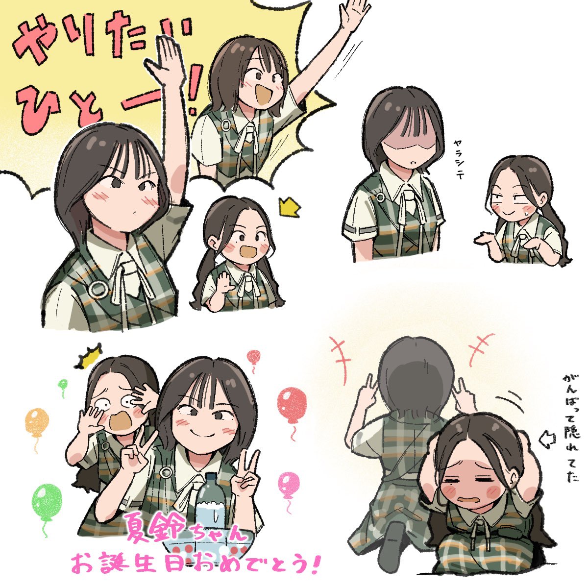 sakurukuruc's tweet photo. https://t.co/4ER0D7zCbn