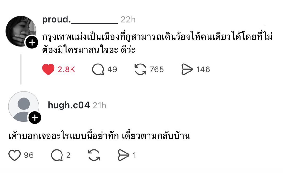 lostyouinmay's tweet photo. ชอบคนไทยว่ะ 55555555555555 https://t.co/lORY1VGTUQ