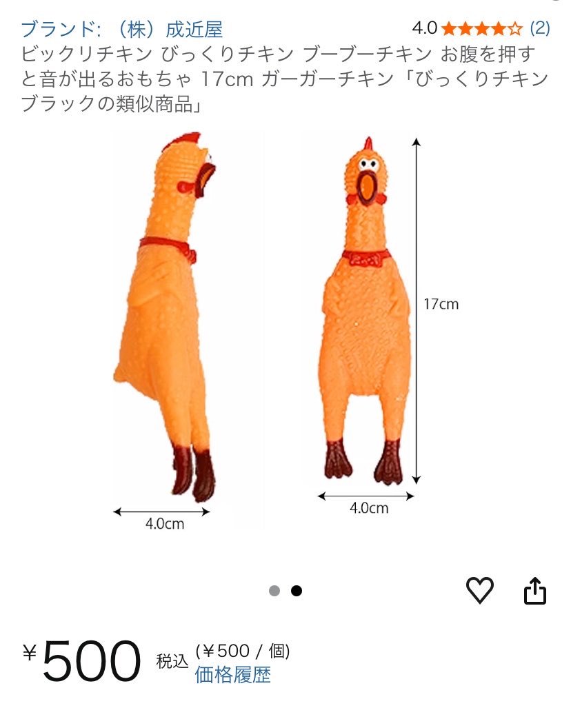 Hey_One_X's tweet photo. @JiaPing_Cybell コレなんかなかなかいい声してます🐔 https://t.co/kvV5Ztml68