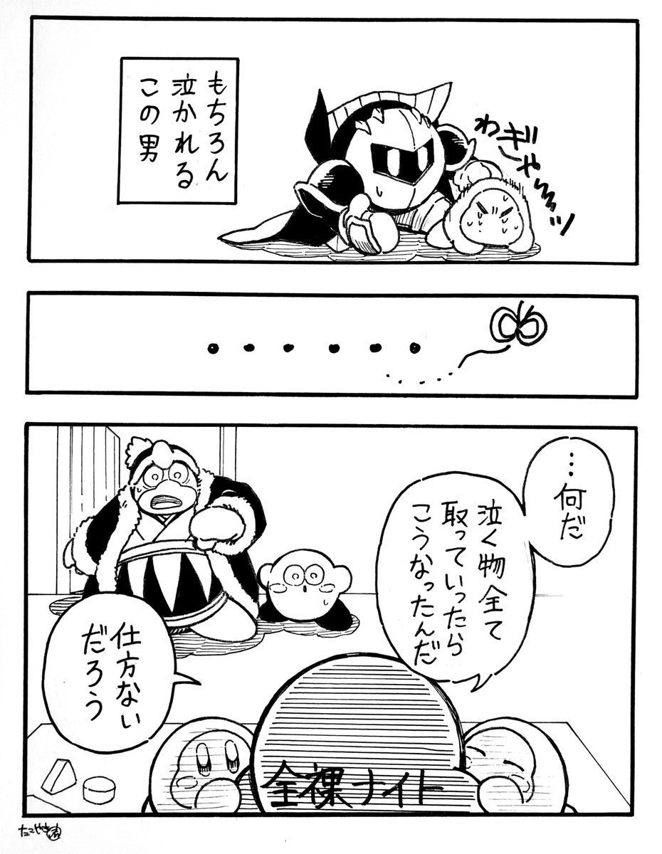herumann0621's tweet photo. 小さなワドちゃんたちと。 https://t.co/Jro6auY3f7
