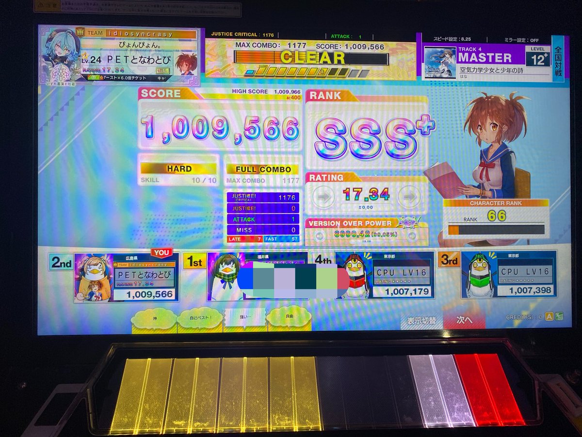 K2R_SSR0's tweet photo. 虚(きょ) https://t.co/JxpEXKZxvn