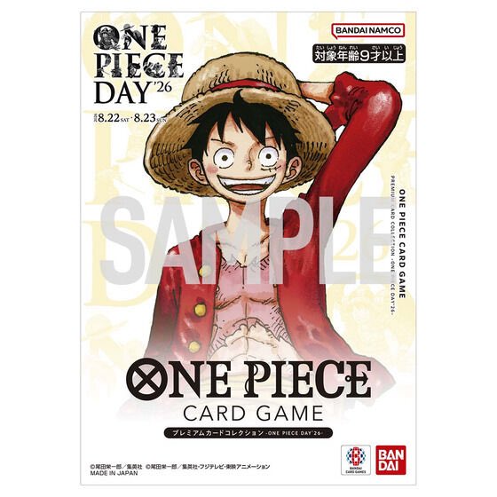 ぜろね@ぜろねちゃんねる в X: „ONE PIECE DAYのプレコレも10枚集まら