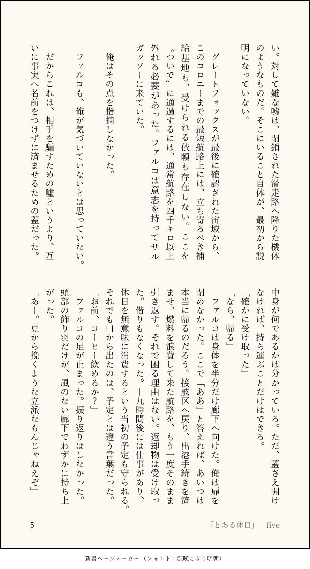 Fivew4oi's tweet photo. （2/2） https://t.co/pJSgo1Oimj