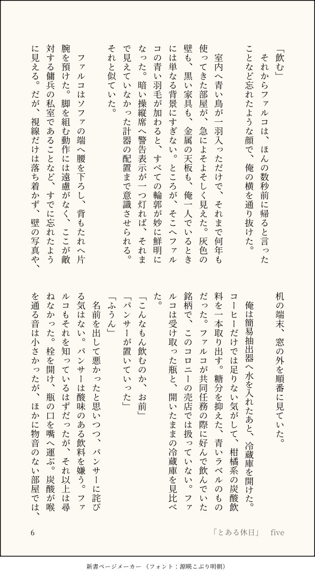 Fivew4oi's tweet photo. （2/2） https://t.co/pJSgo1Oimj