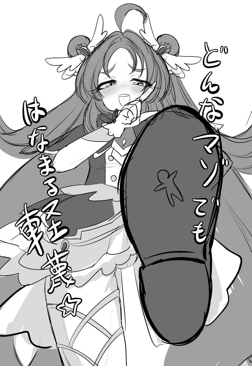 ChaChaChakoshi's tweet photo. はなまるキモーい☆ https://t.co/IpzNxEgLO6
