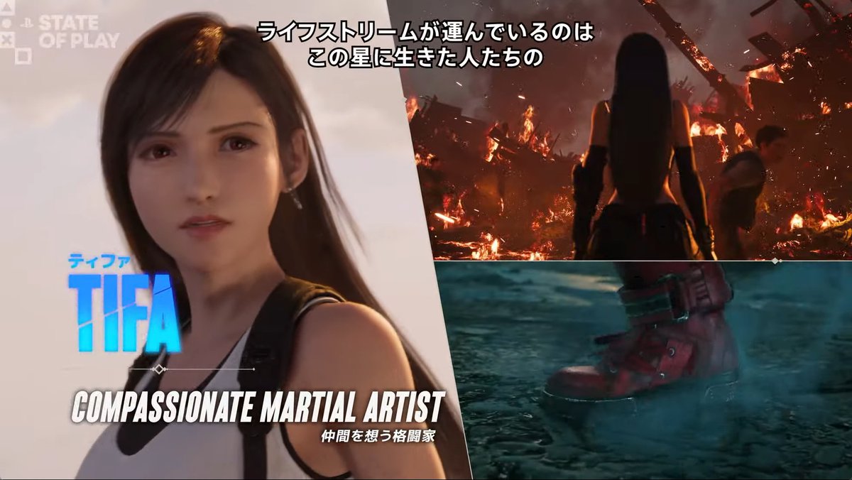 famitsu's tweet photo. 『FF7 リベレーション』発売日が2027年4月8日に決定！
https://t.co/zi0a0sl2rY https://t.co/CDsObQa6Hv