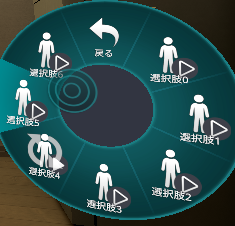 vrc_sonota's tweet photo. えｇｇｇｇっぐい時間かかったけどメニューから色変えるやつできた！！！！！改変むり！！！！！！！！！！ https://t.co/hlHHvQkL7S