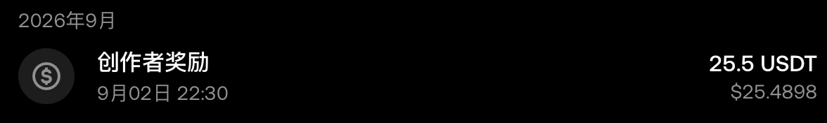 迷思拆解_Panda🐼🐼 的图片 1