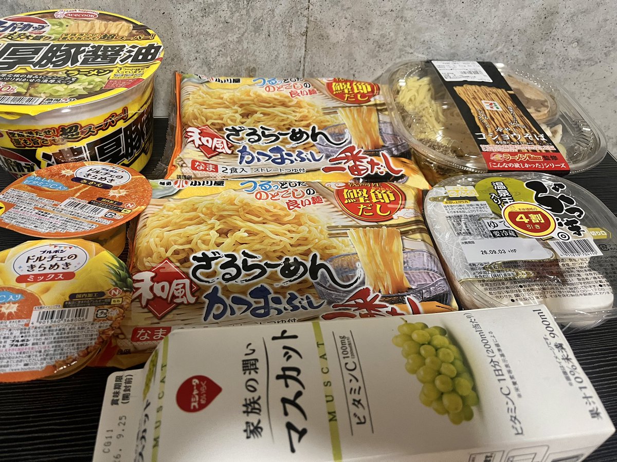 33qqn's tweet photo. ずっと口になにか入れてたい https://t.co/q41odDcmIs