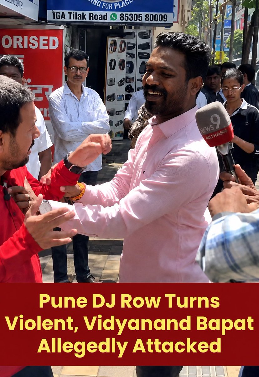 NationXpress's tweet photo. When did ‘Vidyanand Bapat ever say, “Don’t play DJ”⁉️

He opposed EXCESSIVE NOISE &amp; NOISE POLLUTION — not Ganeshotsav.

Disagree all you want. Violence is NOT the answer ✔️

Take strictest action against those responsible ✅

#Pune 📍 https://t.co/JiczpezNuc