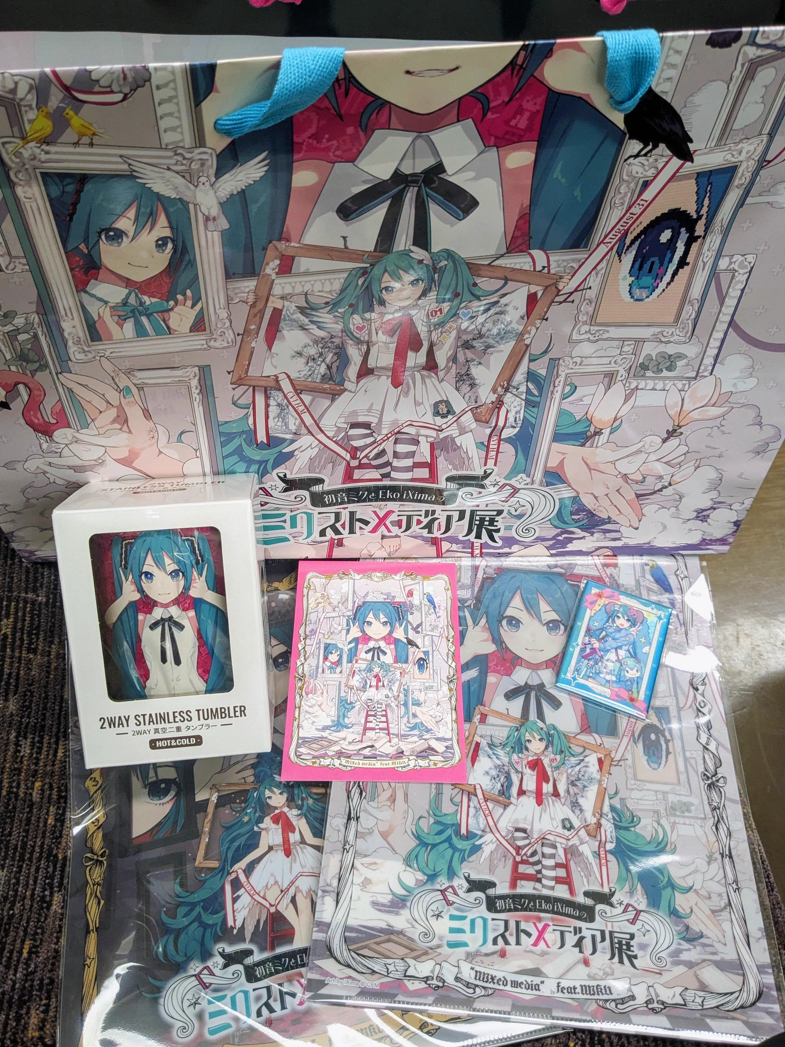 あさかみやび on X: 