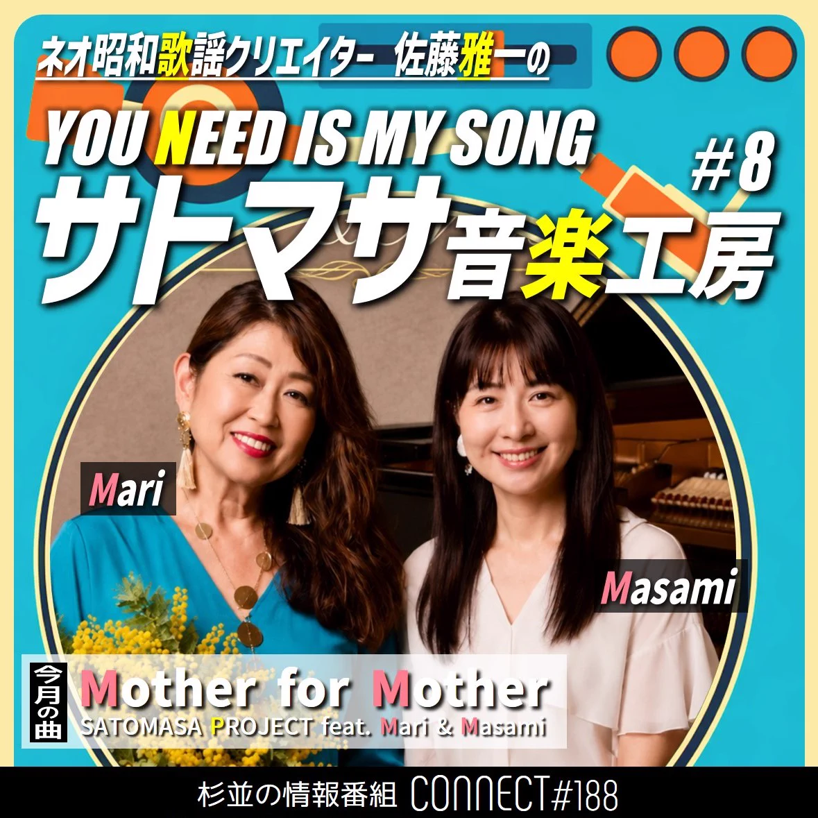 佐藤雅一 (@welcome_records) / X