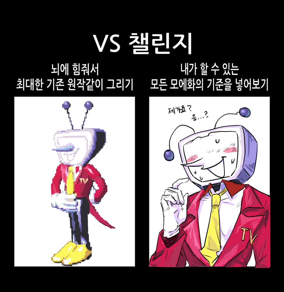 iDate_zip's tweet photo. 부꾸러워서 해시는 못달겟고
테나 그린거 자랑은하고싶엇음👉👈 https://t.co/hFJMuTQHmQ