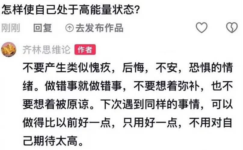 dearemon's tweet photo. 对已经无法改变的事情学会接受 https://t.co/uVyWXCuZhM