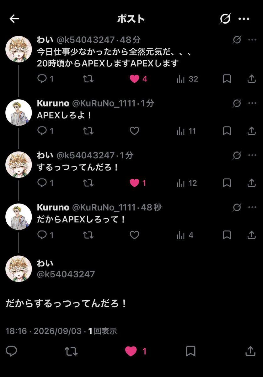 KuRuNo_1111's tweet photo. ありがとう。元気でたわ https://t.co/CetqUbikgt