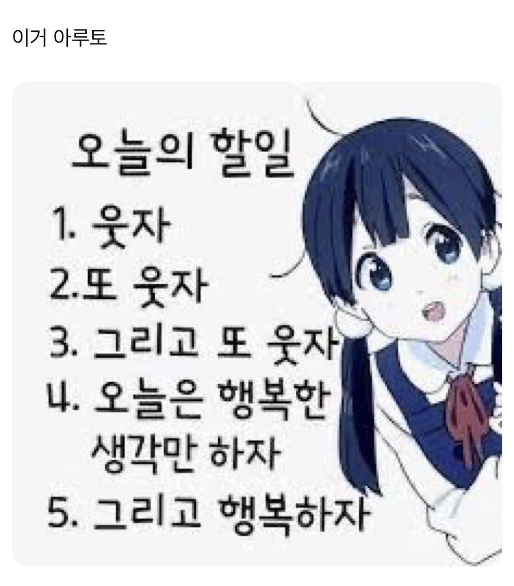 c7umve's tweet photo. 제로원을 보고있어요 제 안의 아루또 환각: https://t.co/rRxQlbDsRh