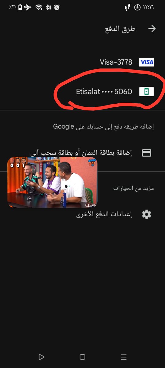 tstl11512's tweet photo. @aboali @Rechards00n اشتراك طلاب بايميل الكليه ولازم فيزا كريديت لان الحكومه مانعه الدفع لاى حاجه خارجيه بالدولار 
لو مش فيزا كريديت هتعمل زيى بقى  هتدفع عن طريق رصيد  بس هتشحن رصيد ب٨٦ جنيه https://t.co/G7mVtGS7he