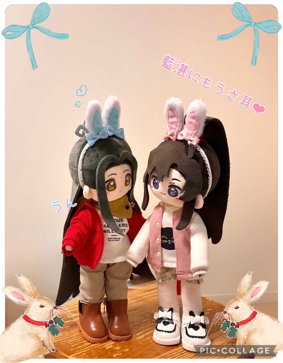 maruchi1010's tweet photo. 魏嬰からのオーダーで藍湛用に色違いを作りました🪡
23cm藍湛､どうかな〜と思ったけど意外と似合ってるかも…🤭
#23cm忘羨ぬい　#脚長忘羨ぬい https://t.co/Vh7MXOUaZ7