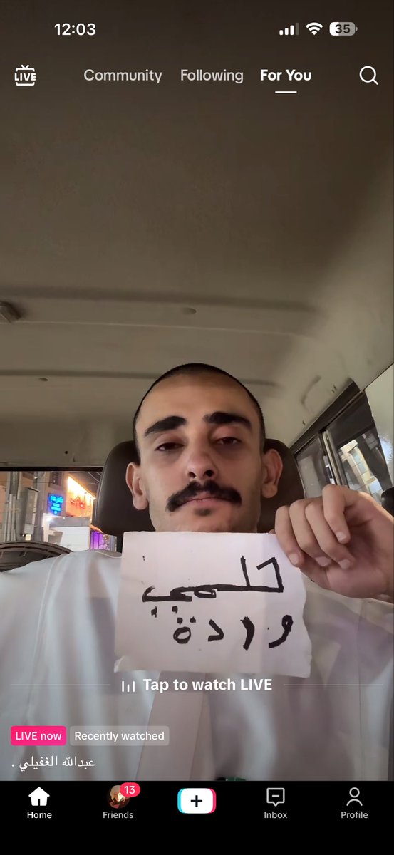 renad005a's tweet photo. @uae_patriott بعض الشعب السعودي في التيك توك  الله لا يبلانا https://t.co/pjW0zz1pbE