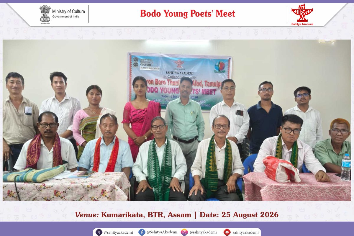 sahityaakademi's tweet photo. Glimpses of the "Bodo Young Poets’ Meet" organised by Sahitya Akademi at Kumarikata, BTR, Assam.

#SahityaAkademi #BodoYoungPoetsMeet #BodoLiterature #BodoPoetry #YoungPoets #IndianLiterature #RegionalLiterature #LiteraryMeet #Poetry #LiteraryVoices #Kumarikata #Assam #BTR #EmergingPoets
